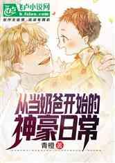 娱乐吃瓜小菠萝小说,揭秘娱乐圈背后的秘密与八卦
