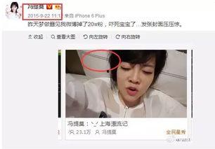 快手娱乐圈吃瓜主播,吃瓜主播带你领略幕后风云