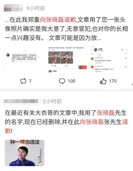 知乎娱乐圈吃瓜爆料文章,揭秘明星背后的惊人真相！
